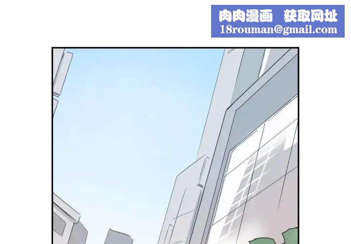 调教小娇妻第31話