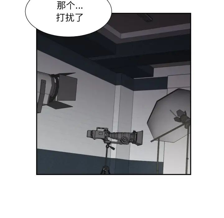 调教小娇妻第31話