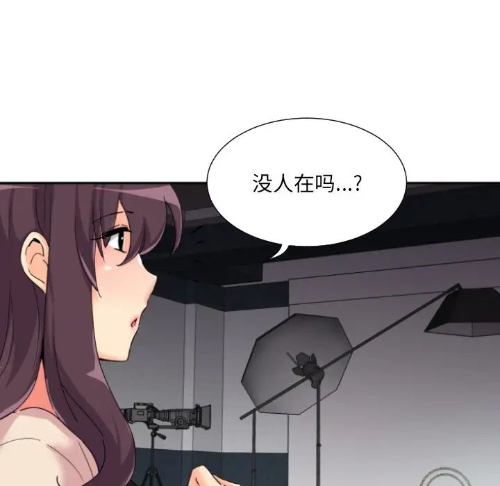 调教小娇妻第31話