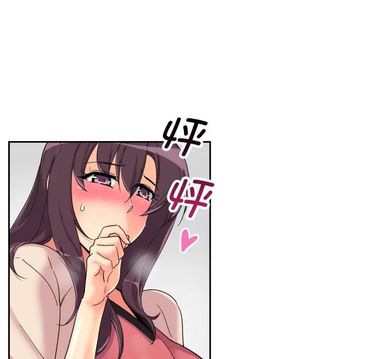 调教小娇妻第31話