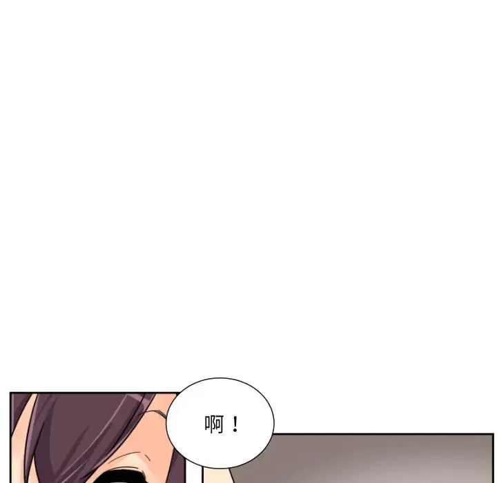 调教小娇妻第31話