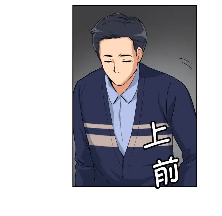 调教小娇妻第31話