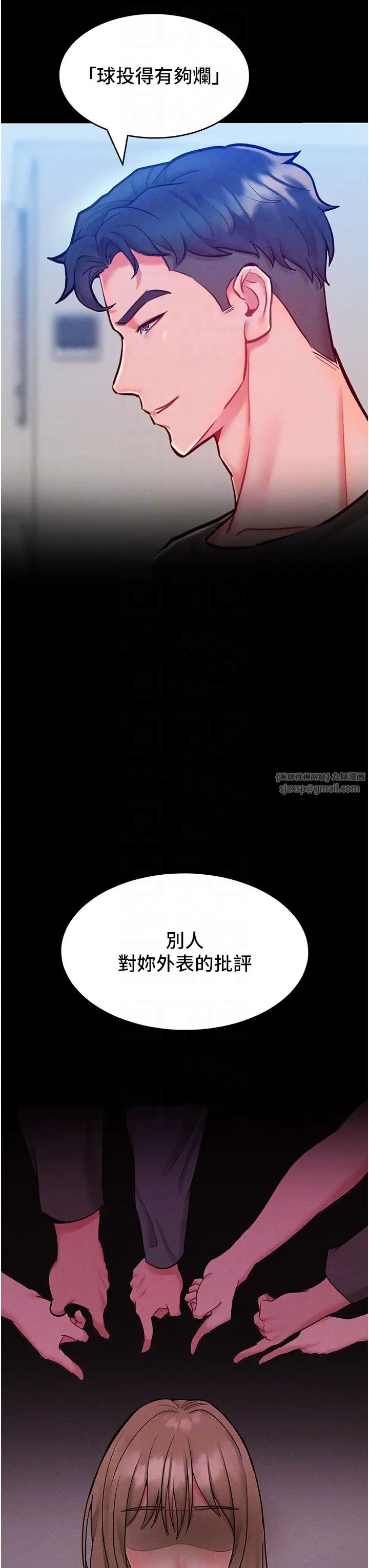 让傲慢女屈服的一百种方法第19话-妳美到令女人称羡不已