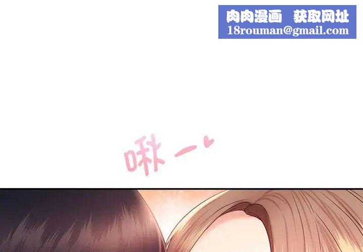 乘风高飞第20話