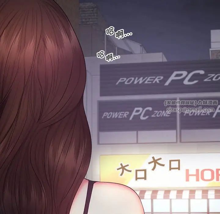 乘风高飞第20话