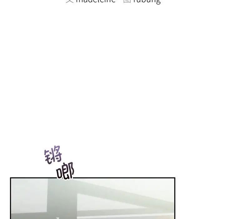 乘风高飞第20話