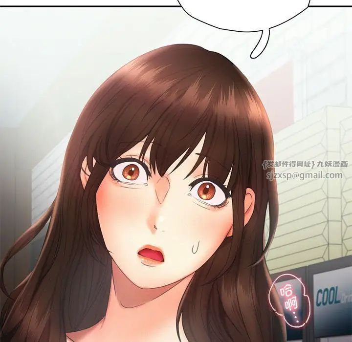 乘风高飞第20话