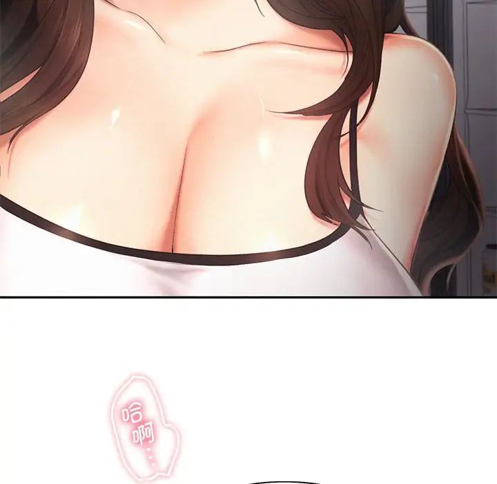 乘风高飞第20話