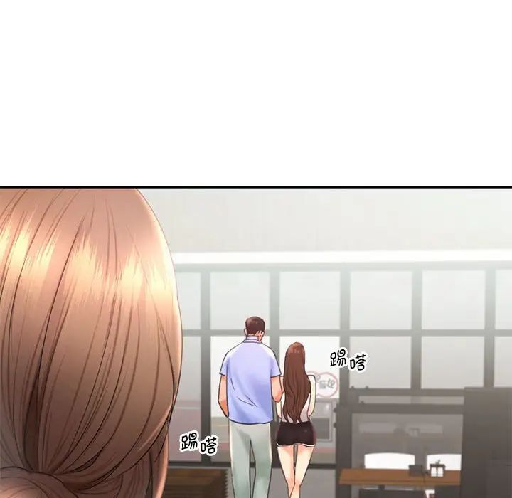 乘风高飞第20話