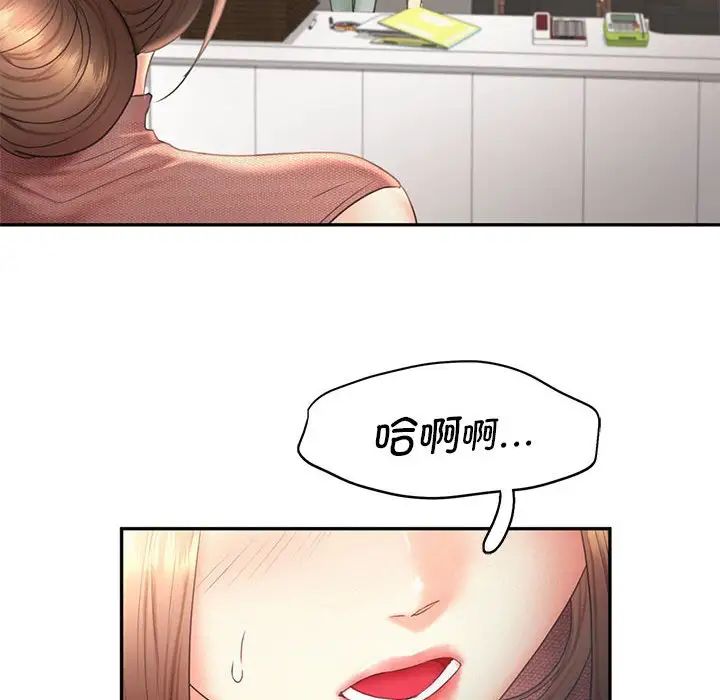 乘风高飞第20话