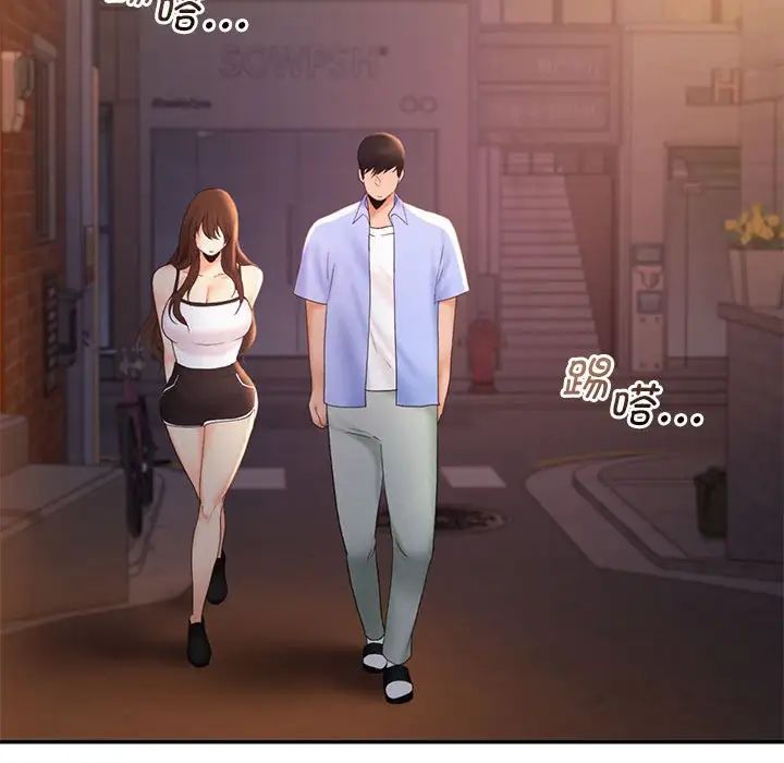 乘风高飞第20話