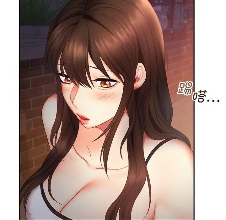 乘风高飞第20话