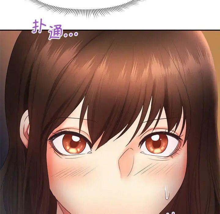 乘风高飞第20话