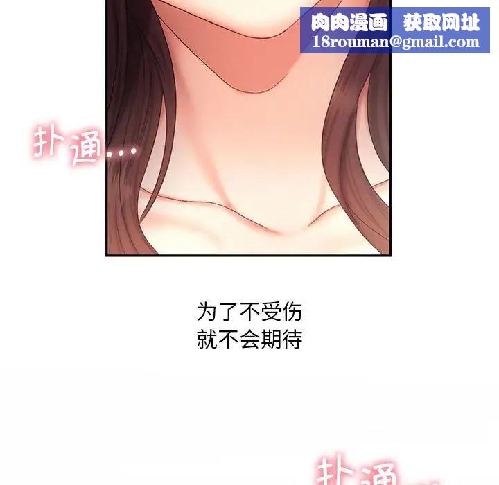 乘风高飞第20话