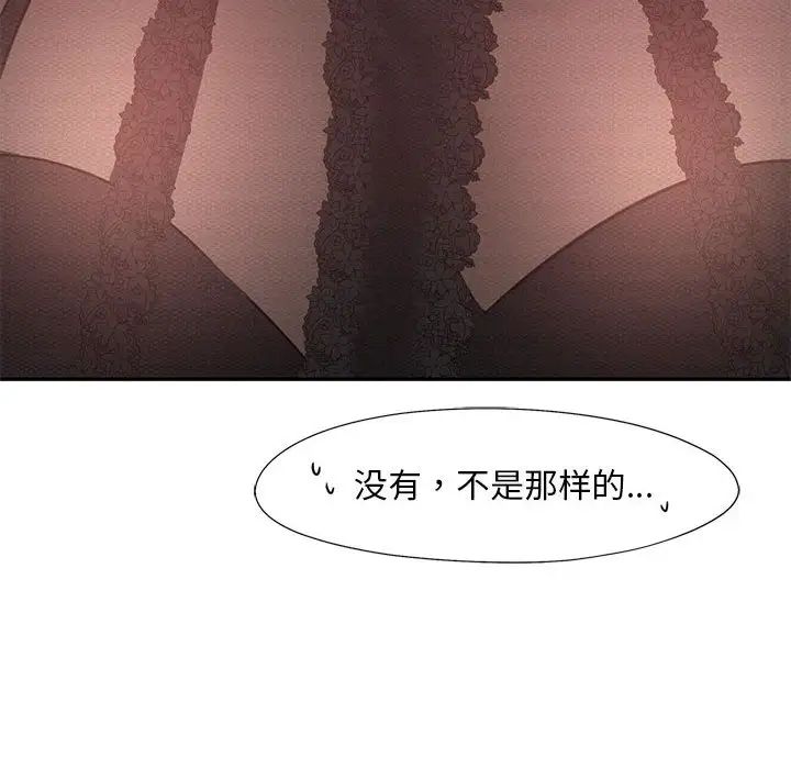 乘风高飞第20話