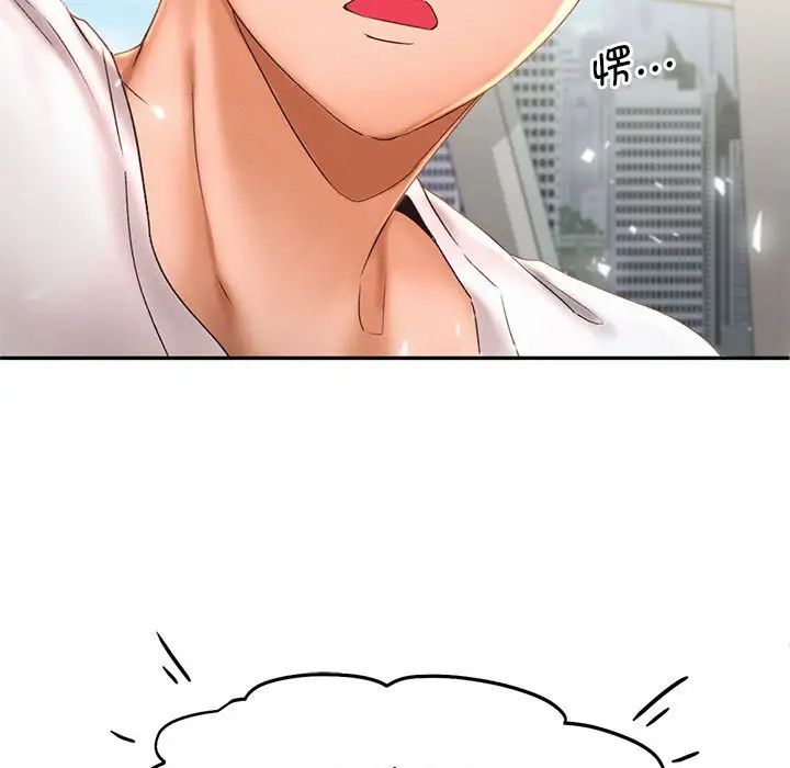 乘风高飞第20話