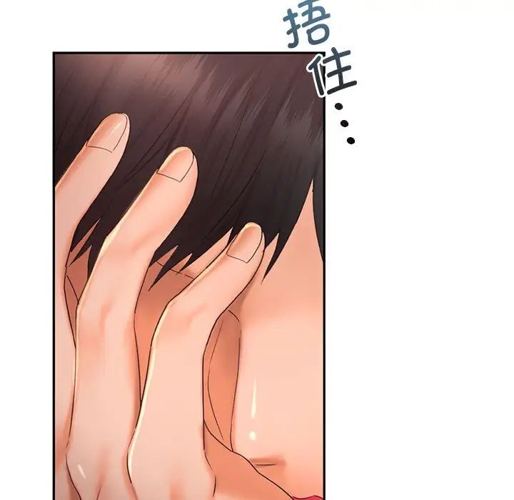 乘风高飞第20話