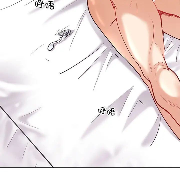 回不去的婚姻第12話