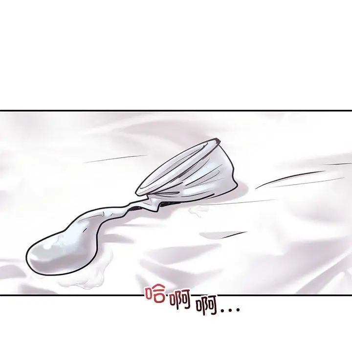 回不去的婚姻第12話