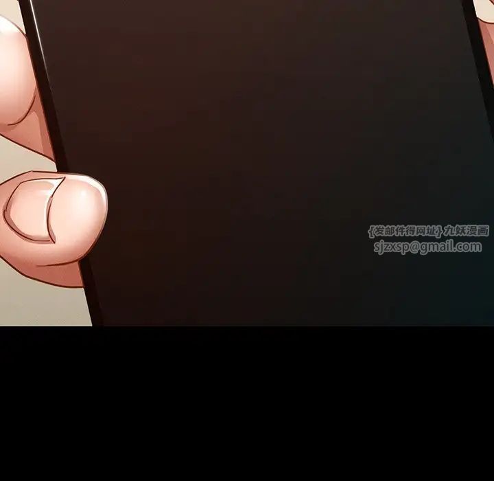 在学校达咩！第14話