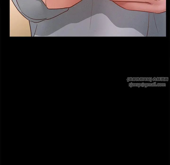 在学校达咩！第14话