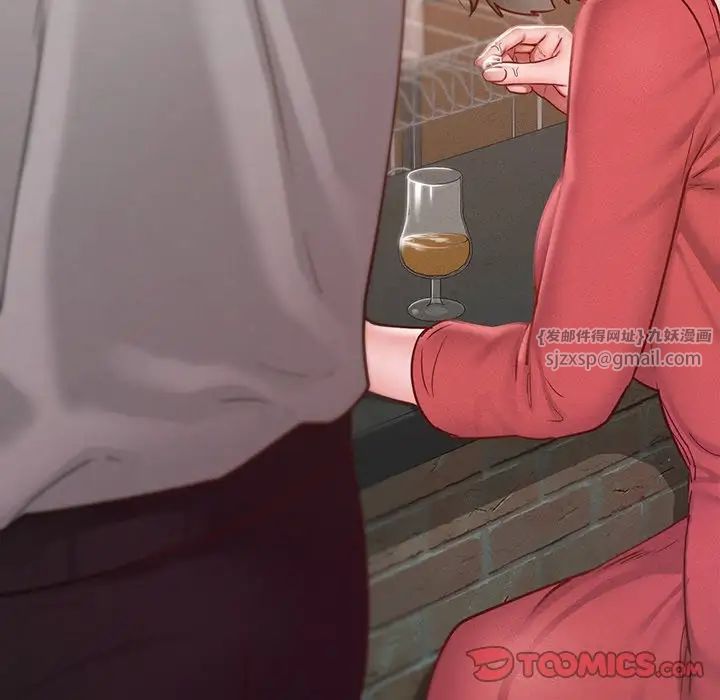 在学校达咩！第14话