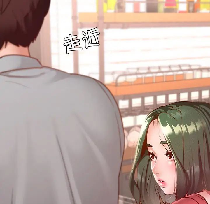 在学校达咩!第14話