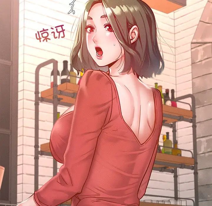 在学校达咩！第14话