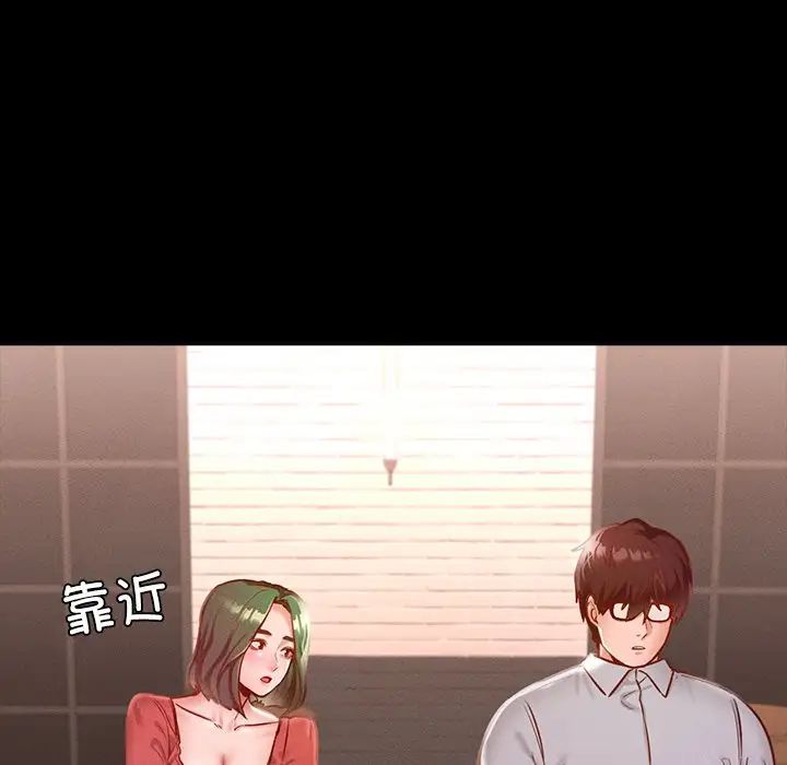 在学校达咩!第14話