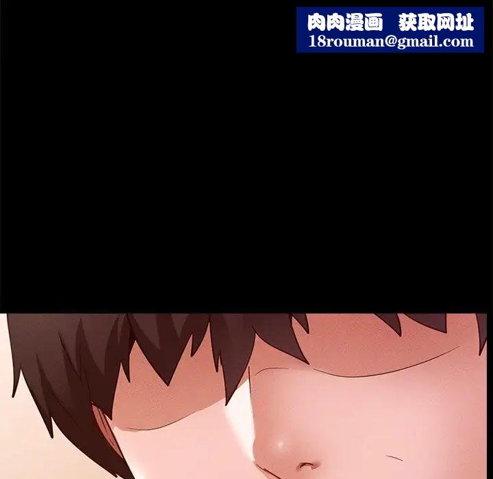 在学校达咩!第14話