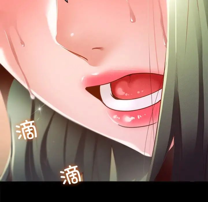 在学校达咩!第14話