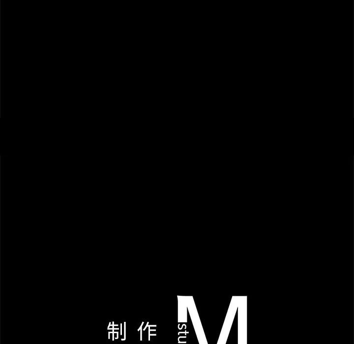 在学校达咩!第14話