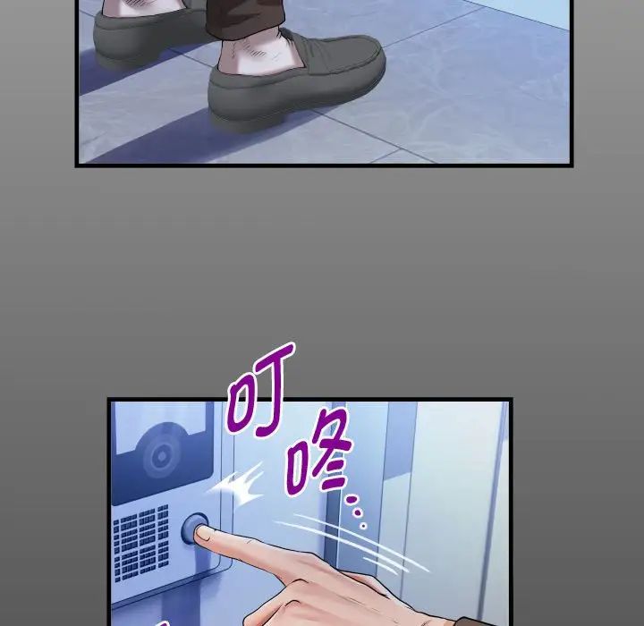 私密的牵绊第4话