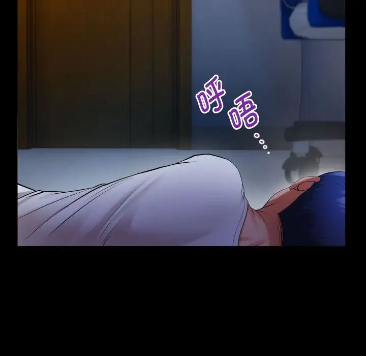 私密的牵绊第4話