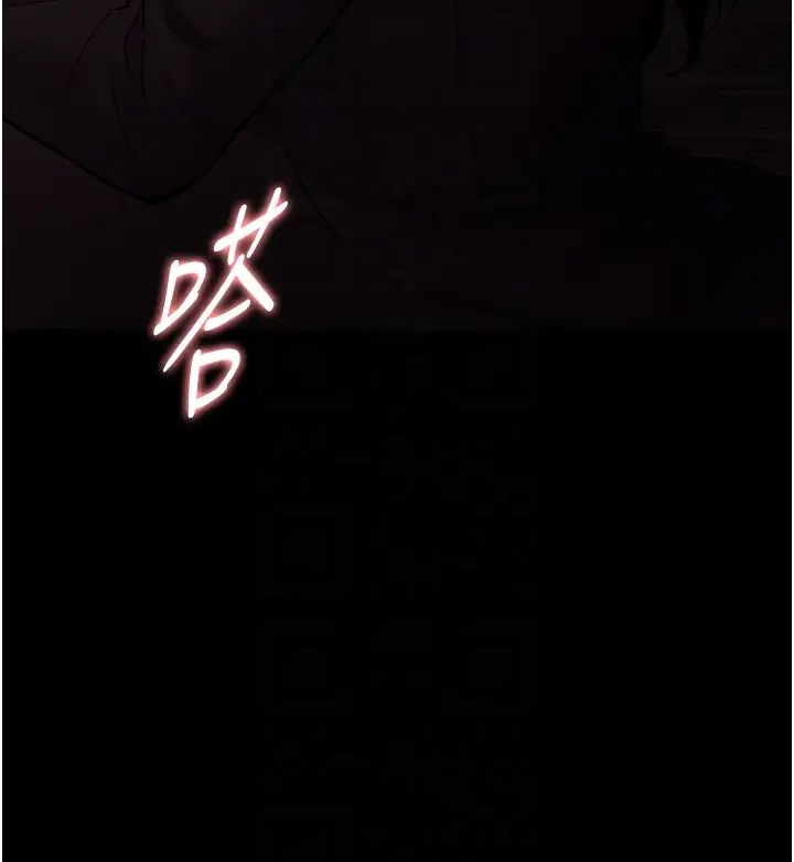 痴漢成癮第79話-放棄掙紮比較輕鬆哦