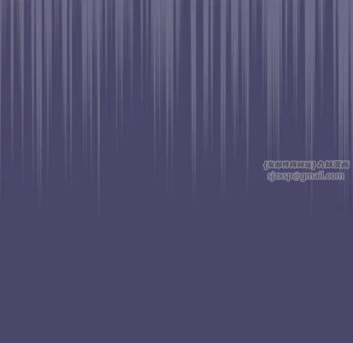 不请自来的未婚妻第74話