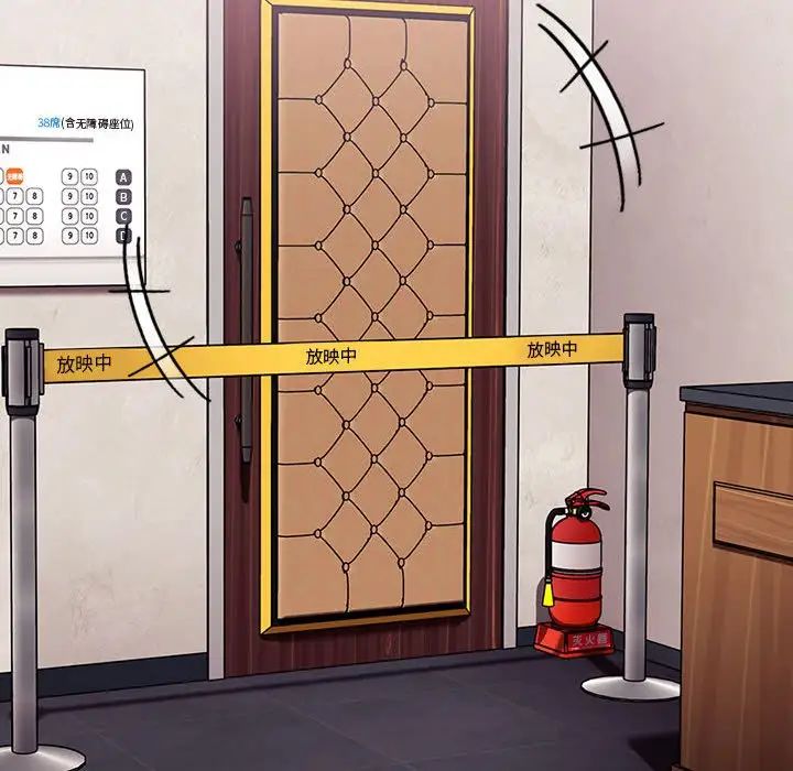 不请自来的未婚妻第74話