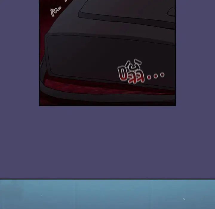 不请自来的未婚妻第74話