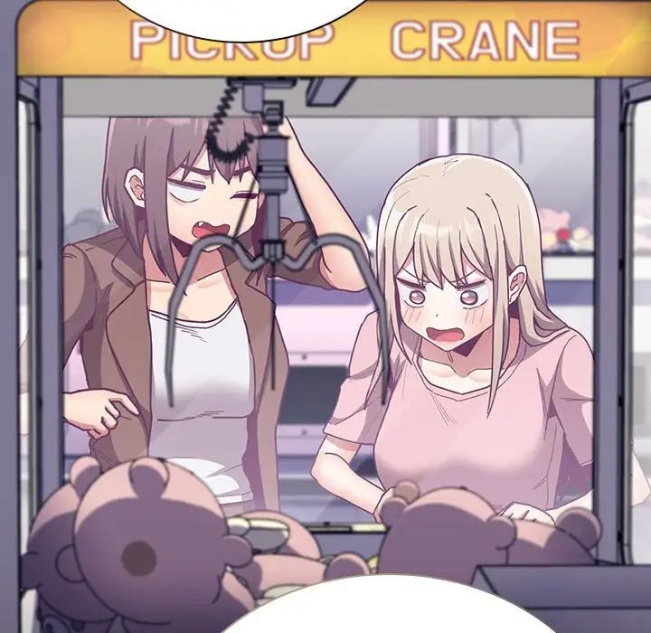 不请自来的未婚妻第74話