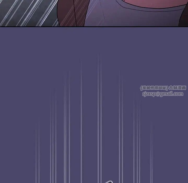 不请自来的未婚妻第74話