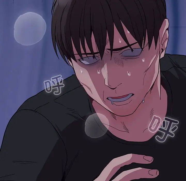 不请自来的未婚妻第74話