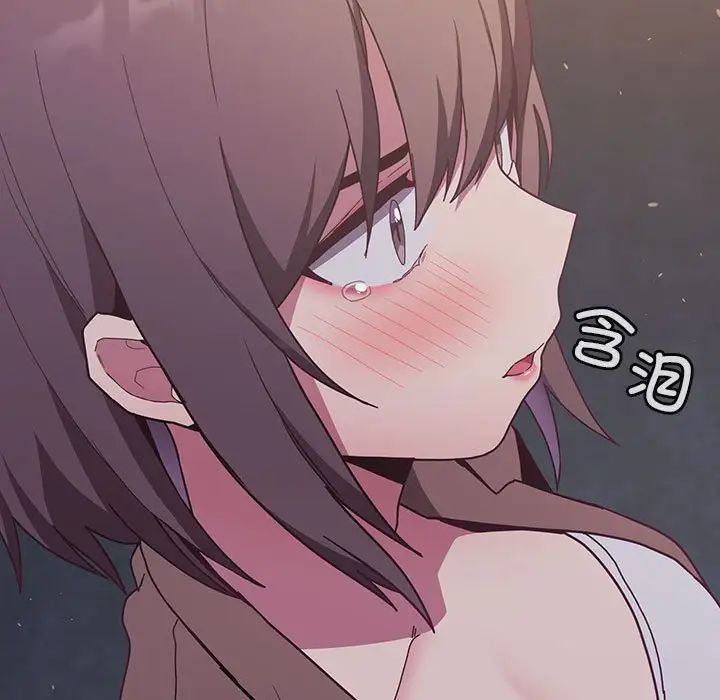 不请自来的未婚妻第74話