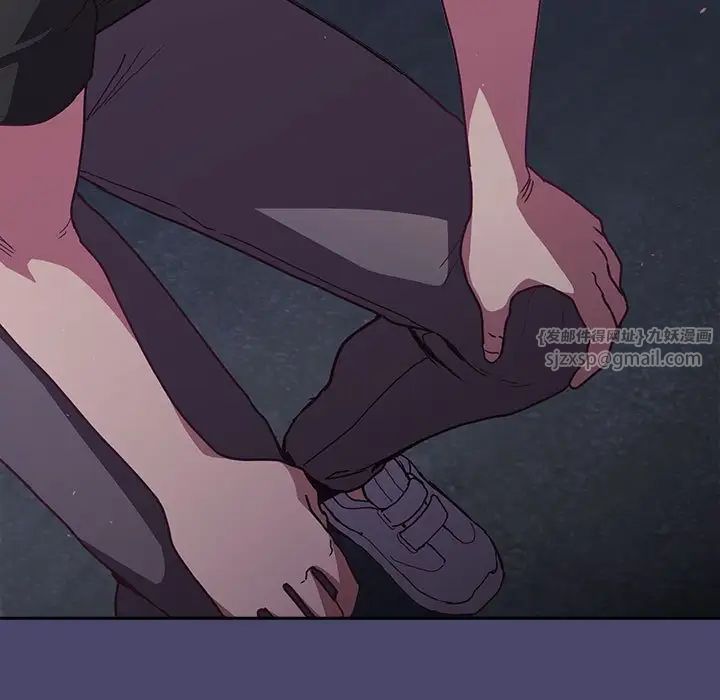 不请自来的未婚妻第74話