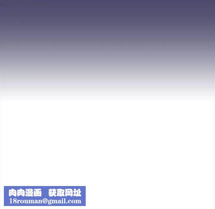 不请自来的未婚妻第74話