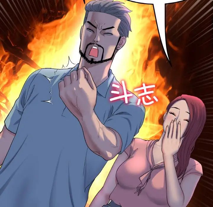 当初恋变成继母第51話