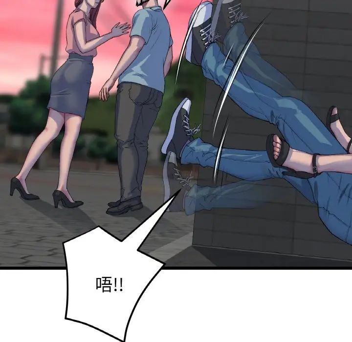 当初恋变成继母第51話