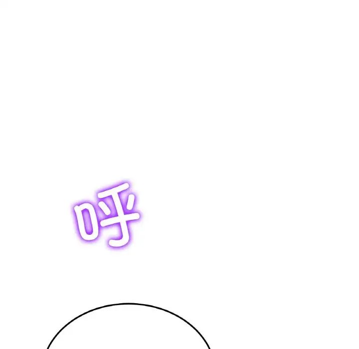 当初恋变成继母第51話