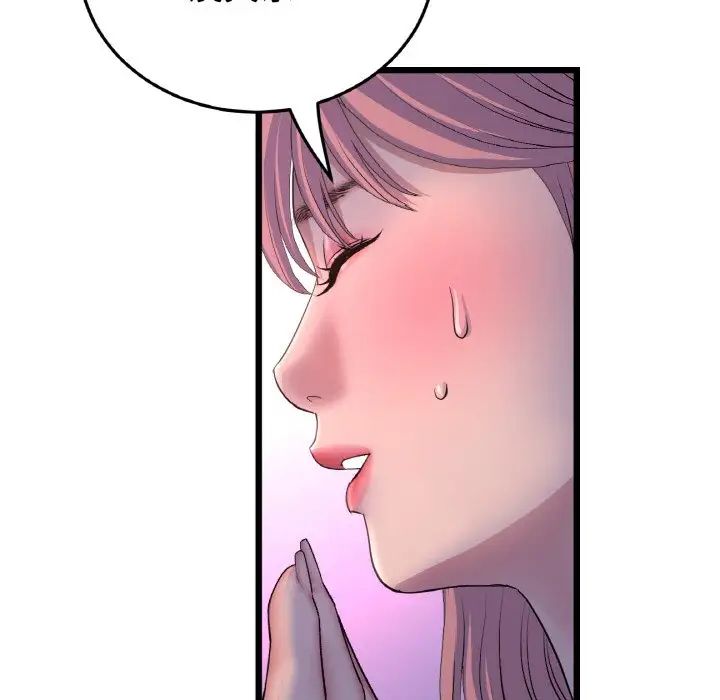 当初恋变成继母第51話