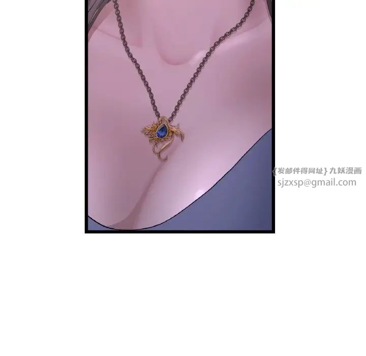 当初恋变成继母第51話