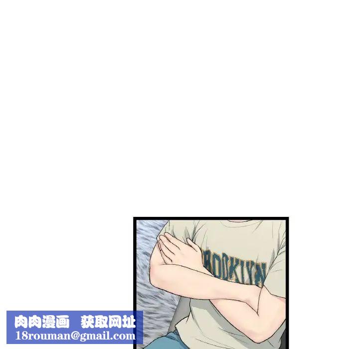 当初恋变成继母第51话